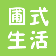 圃式生活APP v1.1.5 安卓版