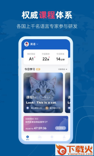 全球说截图1