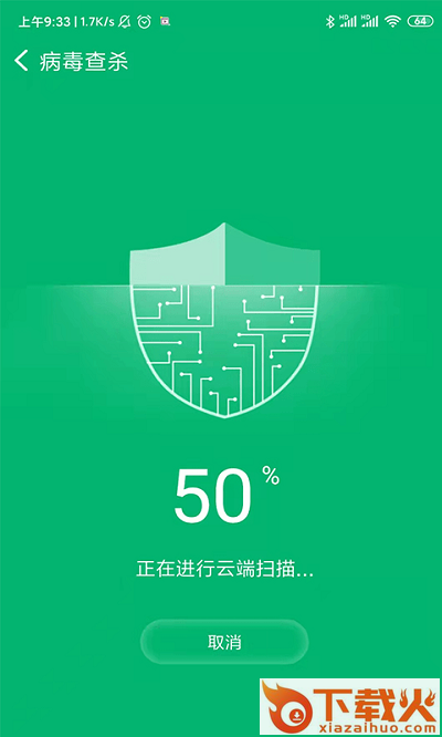 极电清理软件下载截图2