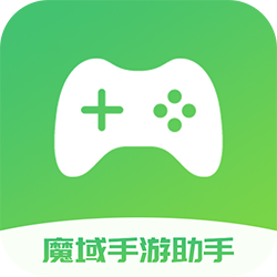 魔域手游助手app v8.4.7 最新版