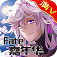 FATE嘉年华手游下载-FATE嘉年华v1.1 安卓版