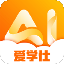 爱学仕智课下载安卓版-爱学仕智课appv2.7.0 最新版