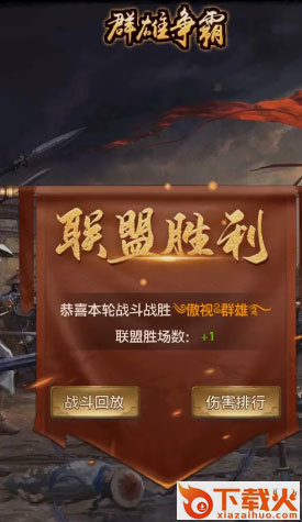 极品芝麻官三星版本截图1