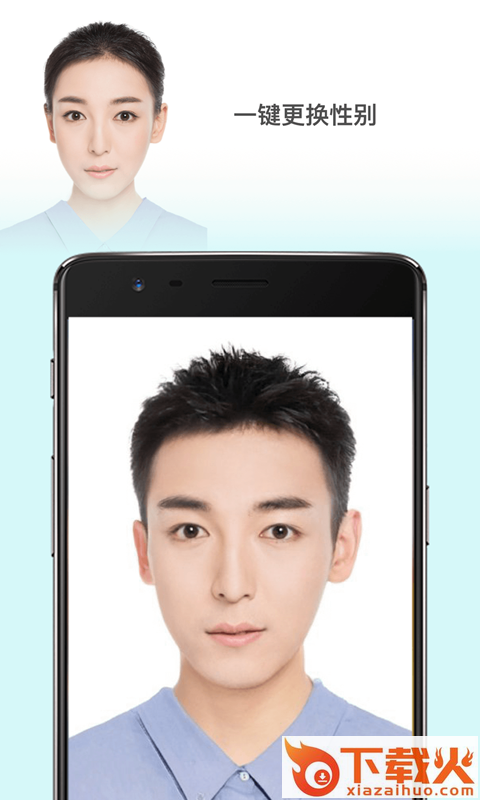赞赞团专业版app截图2