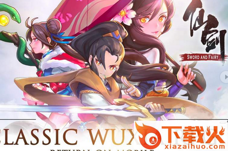 SwordAndFairy(剑与仙女)截图3
