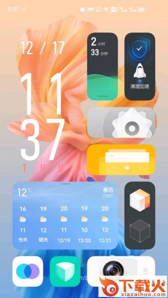 originos系统桌面app截图2