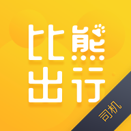 比熊出行司机端注册下载-比熊出行司机端appv1.4.3 安卓官方版