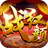 战红颜手游 v1.0.4 安卓版
