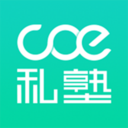 COE私塾app下载-COE私塾v3.3.5 安卓版