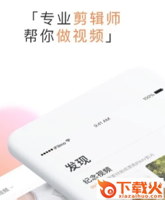 爱影截图3