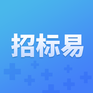 招标易 v3.8.0 安卓版 招标易 v3.8.0 安卓版