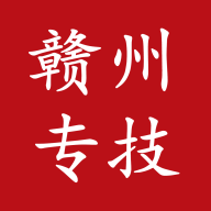 赣州专技官方版下载-赣州专技app下载v1.3.5 安卓版