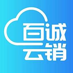 百诚云销app下载-百诚云销v1.0.0 安卓版
