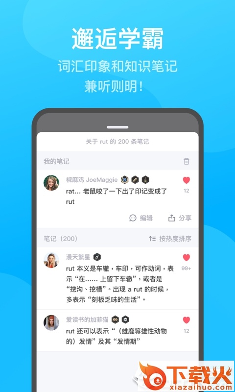 Getti截图2