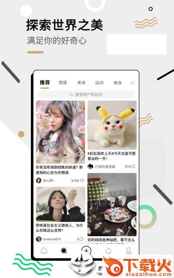 绿洲谷歌版截图1