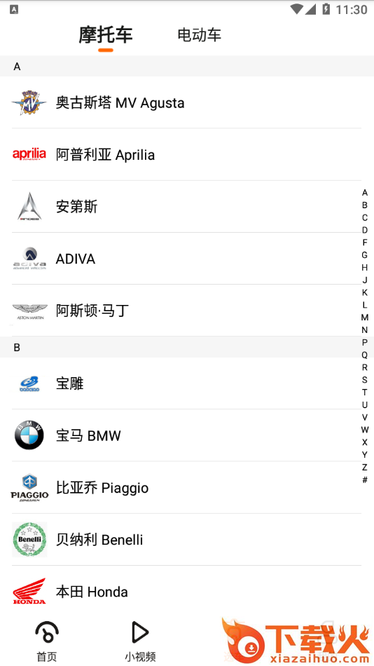 牛摩网截图1