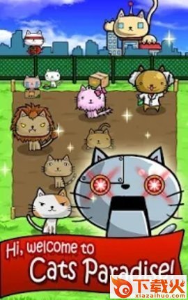 猫咪星球便便截图1