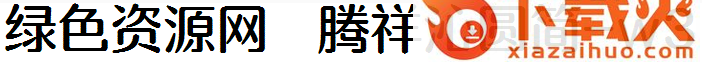 腾祥沁圆简 w3 截图1