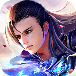 神魔侠侣苹果版手游 v1.9.0 iphone版 