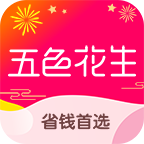 五色花生安卓版下载-五色花生appv1.0.6 最新版