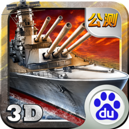暴风战舰多酷用户登录版-暴风战舰百度版下载v1.7.0 安卓版