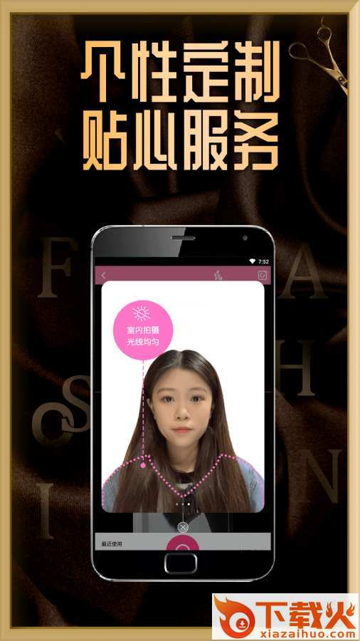 美衣邦截图1