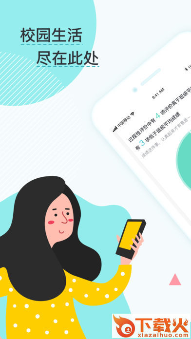 此处截图1