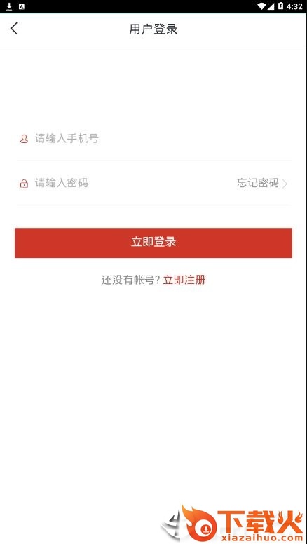 世华优品app截图2