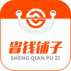 省钱铺子安卓版下载-省钱铺子appv3.0.0 最新版