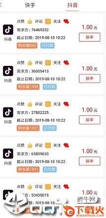 彩虹圈app截图2