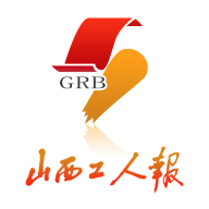 山西工人报app v2.0.1 官方版 山西工人报app v2.0.1 官方版