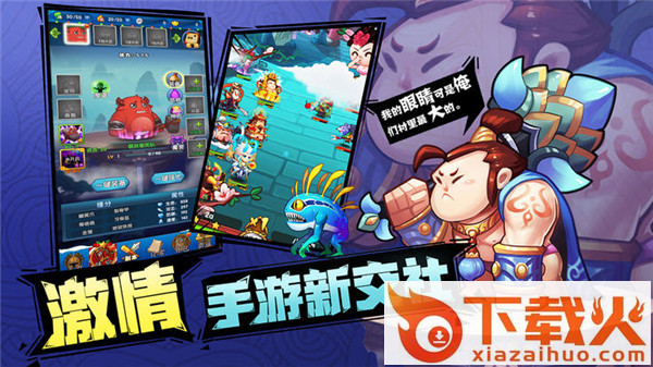 幻剑登仙截图2