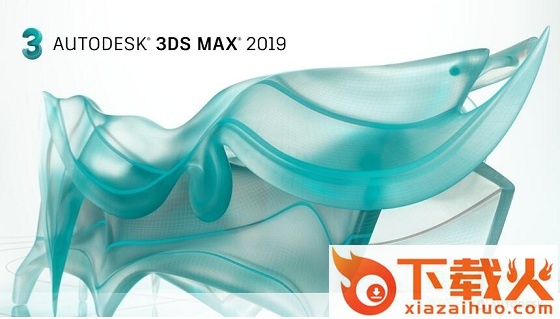 3dmax2019注册机64位