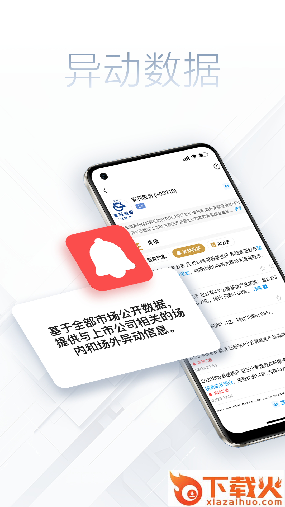 看究竟app截图2