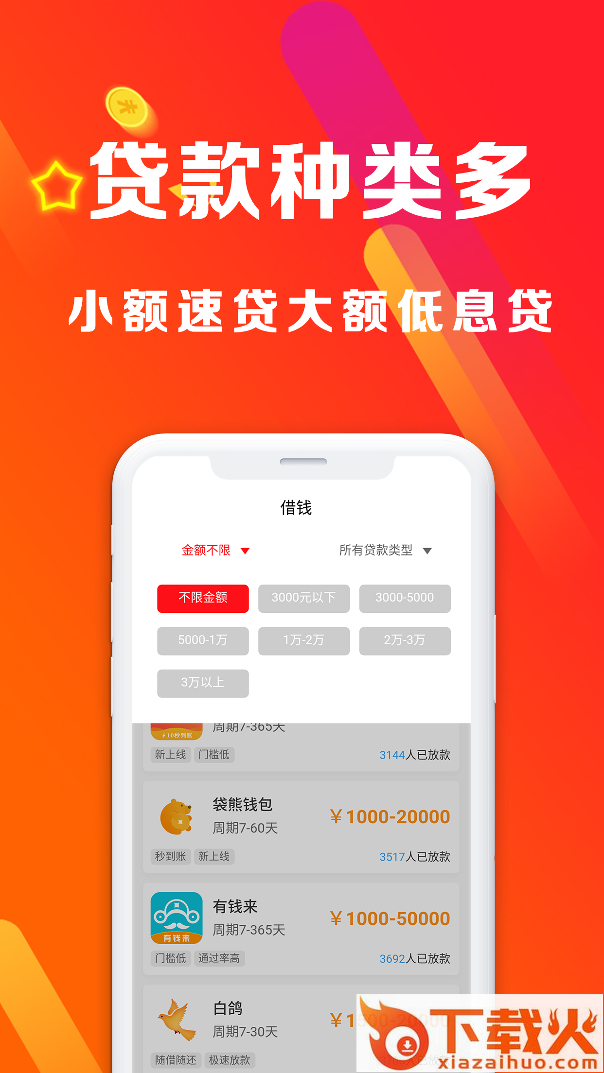 米来到截图2