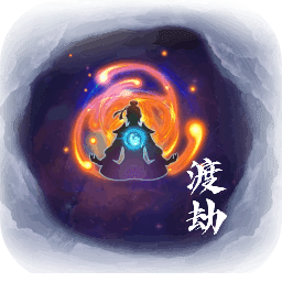 何人在渡劫游戏 v1.0.0.0 安卓版 何人在渡劫游戏 v1.0.0.0 安卓版