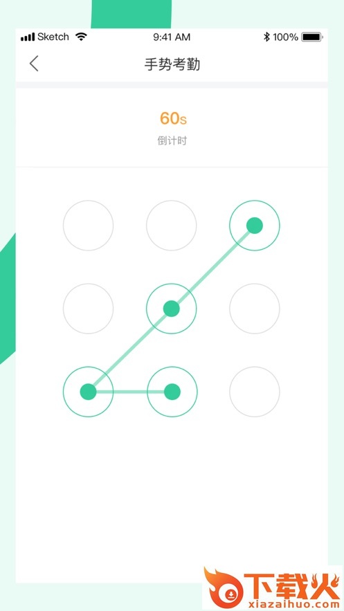 宥马运动截图2