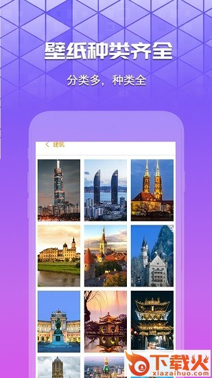 爱动态壁纸4k ios版