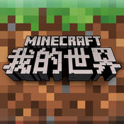我的世界0.4.0.28545官方版下载-我的世界0.4.0.28545最新版下载v0.4.0.28545 安卓版