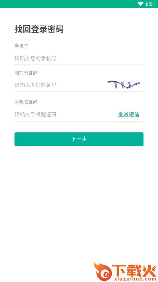 贝塔基金截图2