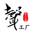 声工厂app下载-声工厂v1.2.3 安卓版