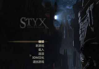 冥河暗影大师3DM汉化补丁 v1.0 绿色版 