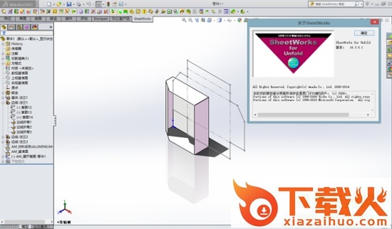 sheetworks