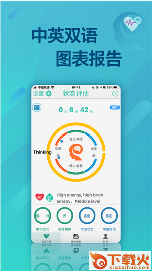 知心宝截图2