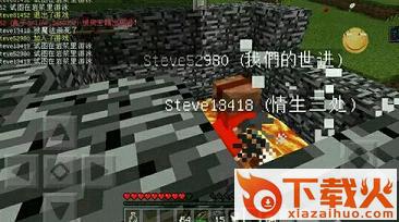 我的世界正道魔盒官方版截图2