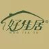 好佳居智能 v1.0.0 安卓版