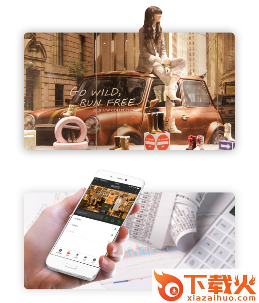 EasyLive配套APP截图3