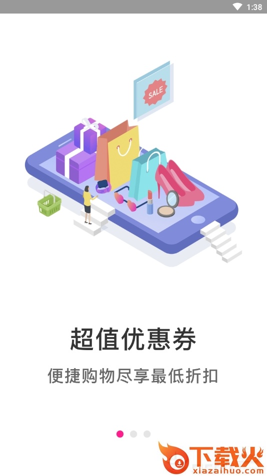 京猫购截图1