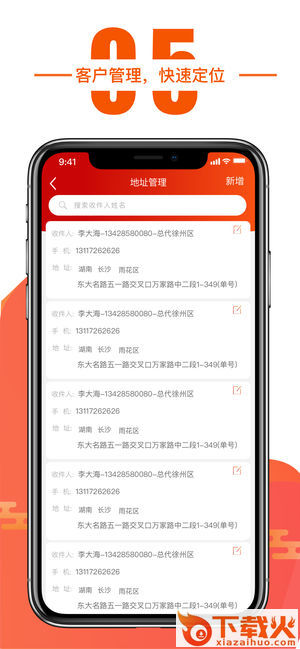 美浮特app截图1