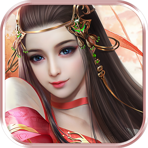 剑来问仙手游下载-剑来问仙v4.3.0 安卓版